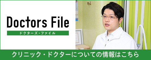 Dr's File