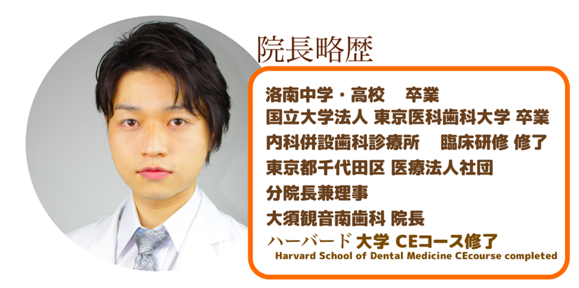 Dr.Nishida